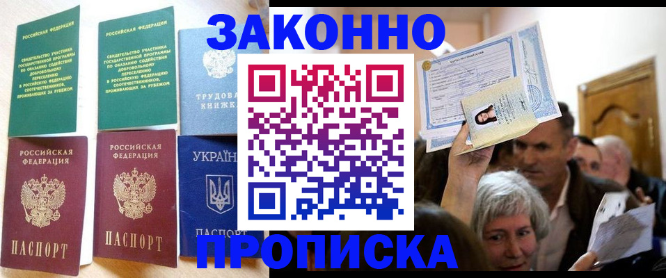 регистрация для дет. сада в Сосновоборске