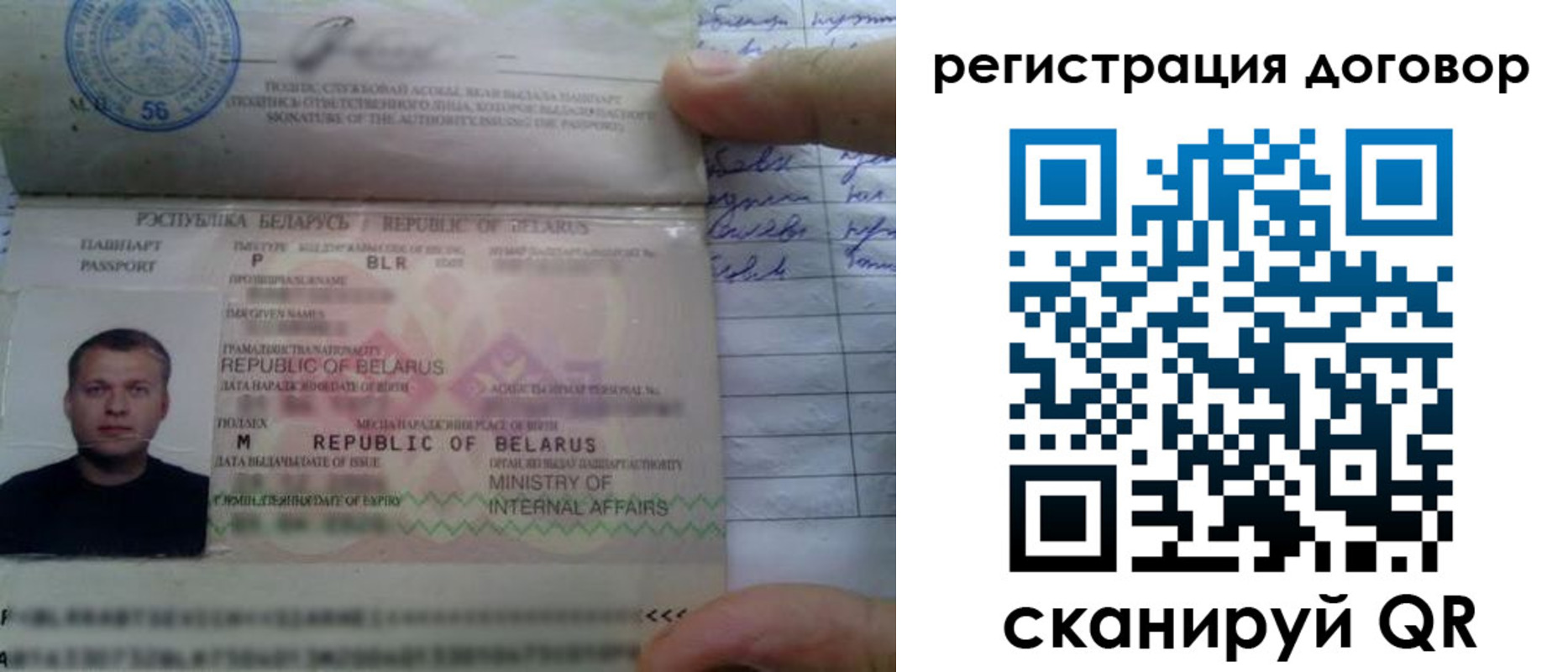 прописка для военкомата в Сосновоборске