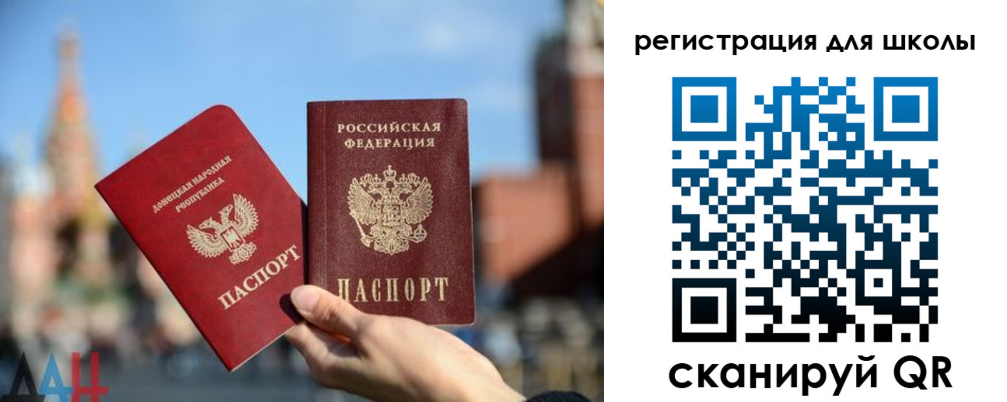 прописка для кредита в Сосновоборске