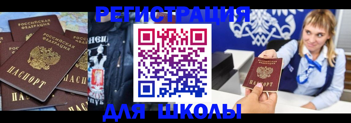пропишу в квартире в Сосновоборске