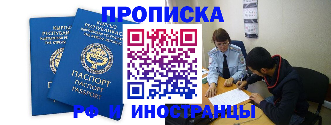 регистрация для школы в Сосновоборске